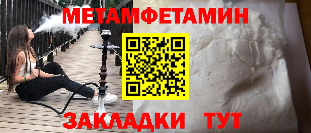 АМФ VHQ  АМФЕТАМИН  Кандалакша  Амфетамин  Вход с VPN 