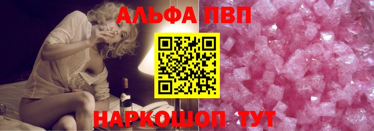 A-PVP СК КРИС Кандалакша