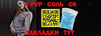 трава Конаково