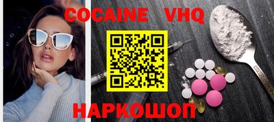 гидра Комсомольск-на-Амуре