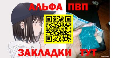 трава Конаково