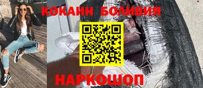 гидра Комсомольск-на-Амуре