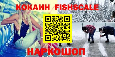 гидра Комсомольск-на-Амуре