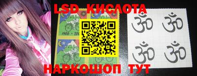гидра Комсомольск-на-Амуре