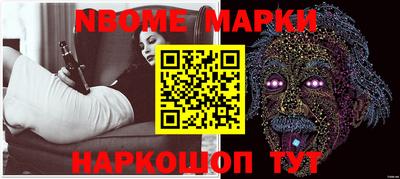 трава Конаково