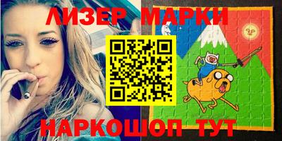 гидра Комсомольск-на-Амуре