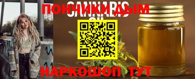 гидра Комсомольск-на-Амуре