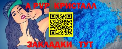 трава Конаково