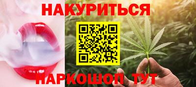 трава Конаково