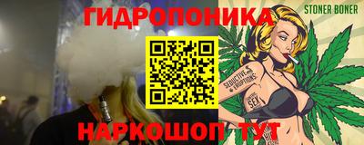 гидра Комсомольск-на-Амуре