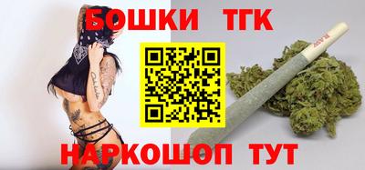 гидра Комсомольск-на-Амуре