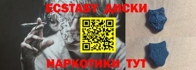 мдма Коммунар