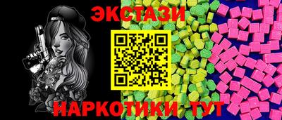трава Конаково