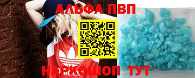мдма Коммунар