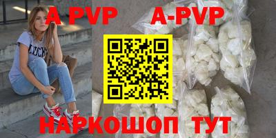 гидра Комсомольск-на-Амуре