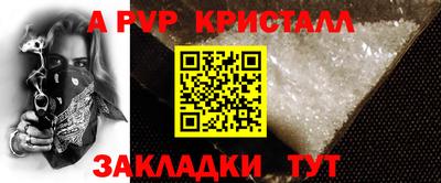 гидра Комсомольск-на-Амуре
