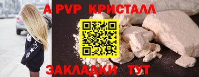 мдма Коммунар