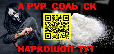 гидра Комсомольск-на-Амуре