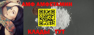 гидра Комсомольск-на-Амуре