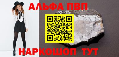 гидра Комсомольск-на-Амуре