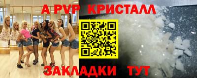 трава Конаково