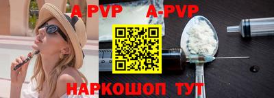 гидра Комсомольск-на-Амуре
