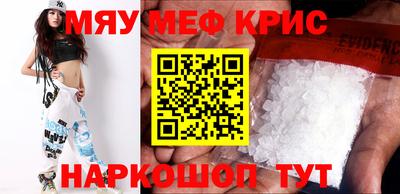 гидра Комсомольск-на-Амуре