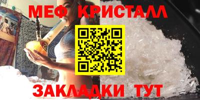 гидра Комсомольск-на-Амуре