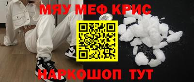 мдма Коммунар
