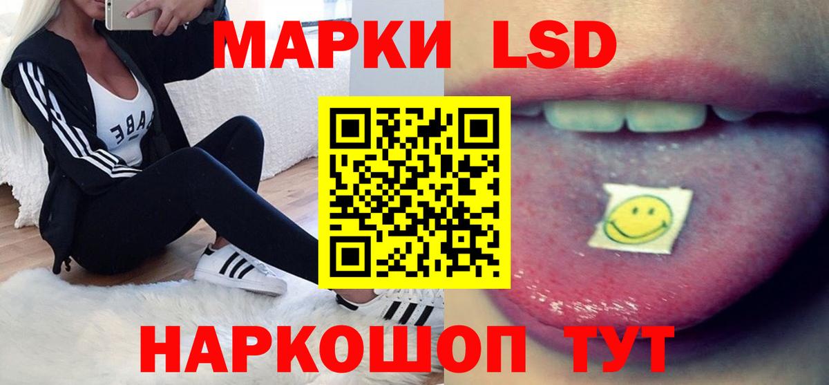 Кандалакша  LSD-25 экстази ecstasy  LSD-25 экстази ecstasy  Вход с VPN 