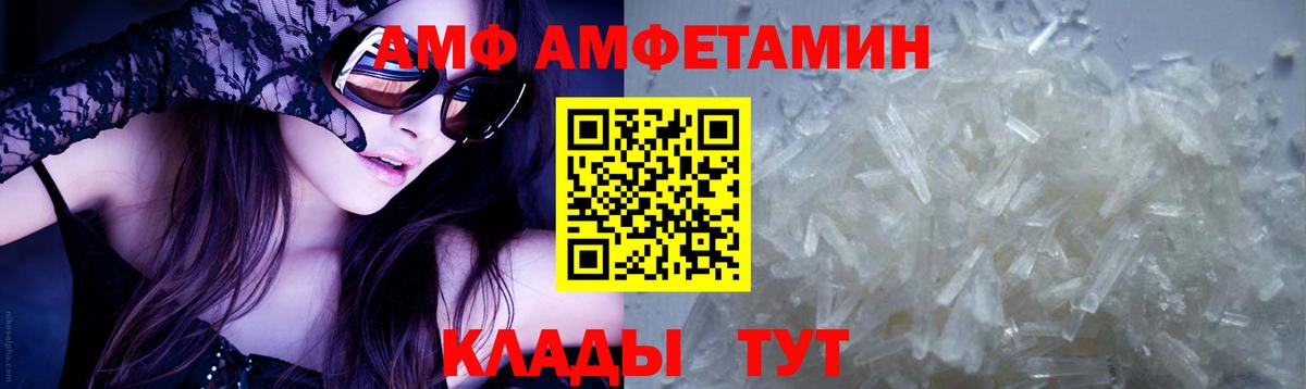 Кандалакша  Первитин Methamphetamine  Первитин Methamphetamine  Вход с VPN 