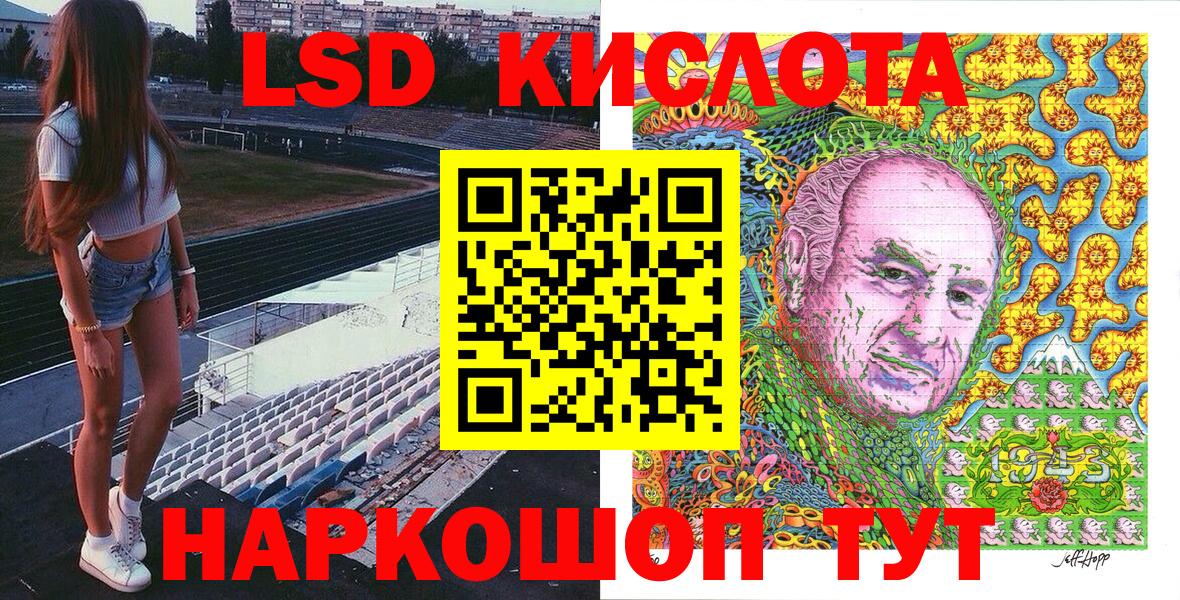 Марки N-bome 1500мкг Кандалакша