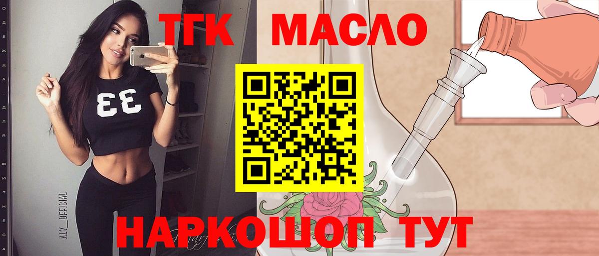  КОКАИН Кандалакша