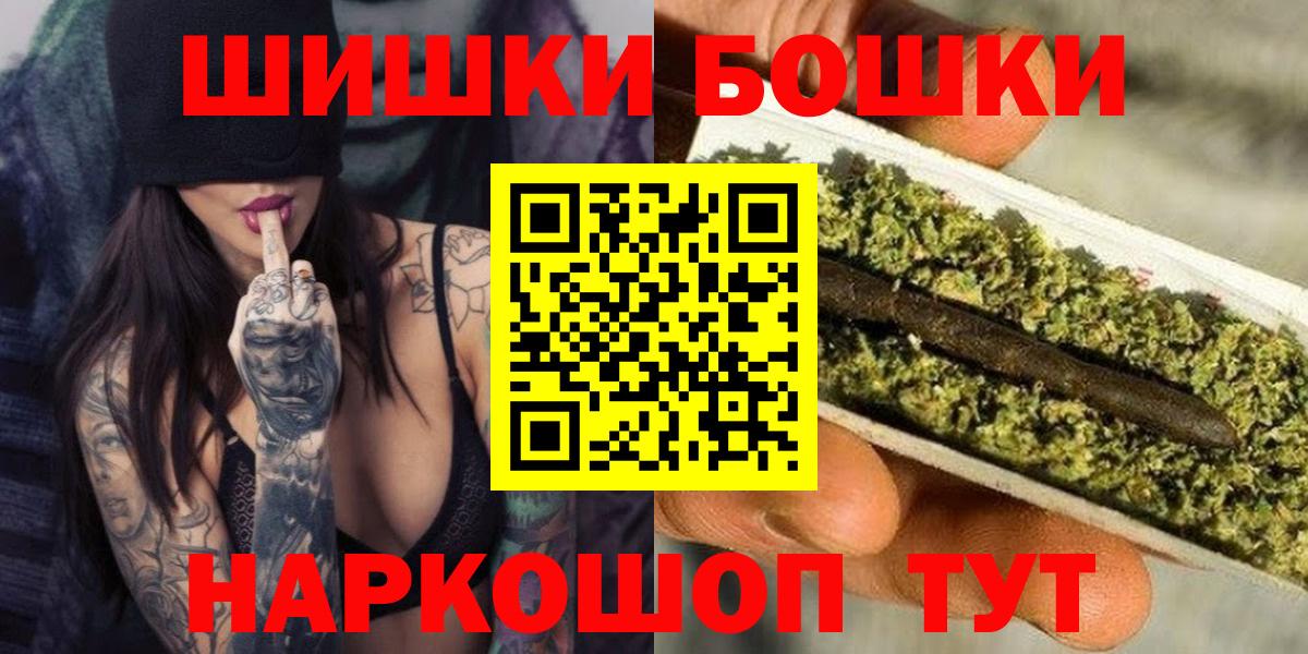 Каннабис конопля  Марихуана ГИДРОПОН  Кандалакша  МАРИХУАНА THC 21%  Вход с VPN 